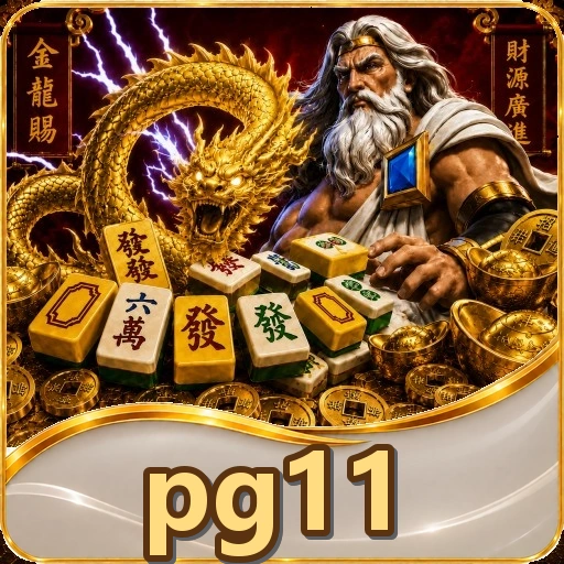 Tampilan menu katalog game pg11 di Android
