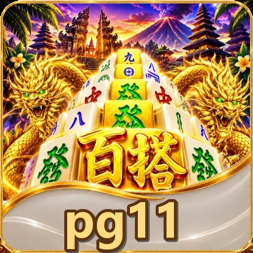 Unduh resmi katalog game pg11 v5.2.1 dari situs ini
